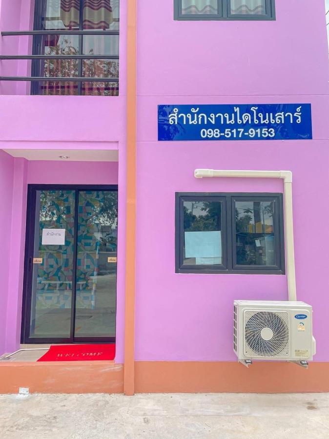 הואה הין Dinosaur Apartment מראה חיצוני תמונה